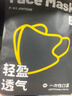 佳途一次性口罩成人三层防护夏季薄款防尘防雾霾透气10只装 黑色 实拍图