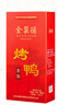 全聚德 北京烤鸭 佳礼礼盒1180g 特产熟食食品礼盒 年货送礼礼品团购 实拍图