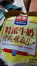 西麦即食燕麦片 多种谷物混合  健身养生代餐中老年营养早餐冲泡食品 【独立包装】 700g*1袋 特浓牛奶 实拍图