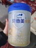 爱他美（Aptamil）卓傲较大婴儿配方奶粉2段（6—12月龄）800g*1罐  爱他美卓傲 实拍图