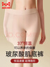 猫人玻尿酸美肤秋裤女士打底裤超薄无痕恒温肌底裤面膜保暖裤肤L 实拍图