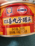 MALING 上海梅林 四喜丸子罐头280g 红烧狮子头半成品4个装即食浇头菜肴 实拍图