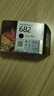 惠普（HP）682原装黑色墨盒 适用hp 2336/2775/2776/2777/2778/2779/4175/4178/6078/6478打印机 实拍图