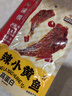 三只松鼠香酥小黄鱼香辣味96g/袋 小鱼仔鱼干肉食海味零食即食海鲜无污染 实拍图