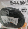 秋叶原（CHOSEAL）六类网线 CAT6类千兆高速连接线 工程电脑监控8芯双绞线 家用成品跳线 1.5米 黑色 QS5062E 实拍图