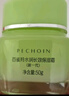 百雀羚（PECHOIN）面霜 8杯水倍润精华霜 补水滋润八杯水护脸润肤保湿霜擦脸油护肤 【补水锁水】面霜 50g +乳100ml 实拍图