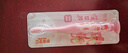 舒客宝贝儿童牙刷套装护齿细毛软毛小刷头2-3-6-12岁底部带吸盘设计4支装 实拍图
