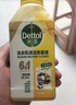 滴露（Dettol）洗衣机清洗剂金装版250ml柠檬*2+松木*2洗衣机深度清洁剂除垢杀菌 实拍图