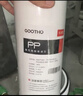 GOOTHO大白瓶反冲洗前置过滤器 全屋中央净水器 家用自来水净化1微米精滤旁通阀设计反冲洗功能水韵系列 10寸基础除氯【免费安装】 实拍图