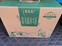 蒙牛特仑苏有机纯牛奶全脂梦幻盖250ml×10包地球日（4.0g蛋白） 实拍图