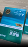 得力（deli）珊瑚海A4打印纸 70g500张单包复印纸 双面草稿纸 打印作业 书写绘画7362【销冠系列】 实拍图