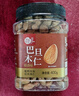 每果时光巴旦木仁400g原味无添加大杏仁扁桃仁每日坚果干果休闲零食年货 实拍图
