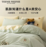 Teenie Weenie小熊床上四件套 A类纯棉100%全棉水洗棉双人床单被套罩套件1.5m床 云端少女 实拍图