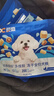 豆柴（docile）经典缤纷多维鲜冻干全价狗粮成犬幼犬比熊泰迪狗粮试吃40g*3 实拍图