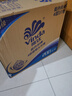 维达（Vinda）有芯卷纸 蓝色经典4层200克*27卷 高克重卫生纸 厕纸纸巾整箱 实拍图