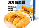 京鲜港X鲜京采 深海鳕鱼排净含量310g*3盒10个/盒 裹粉鳕鱼油炸空气炸锅 实拍图