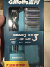 吉列剃须刀手动 锋速3 刮胡刀手动京东自营旗舰店 新手 3层刀片 1刀架4刀头 非吉利 实拍图