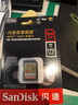闪迪（SanDisk）64GB SD内存卡 4K V30 U3 C10 相机存储卡 读速170MB/s 写速80MB/s 高速连拍 微单/单反相机 实拍图