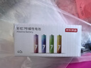 京东京造 7号电池40节彩虹装 七号电池碱性超性能无铅无汞 适用血压计/血糖仪/指纹锁/遥控器/儿童玩具 实拍图