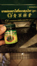 玉菩药堂卧佛泰国青草膏清凉膏 驱蚊消肿叮咬止痒皮炎湿疹通鼻塞烫伤扭伤蚊子包红肿中暑50g*3瓶+15g 实拍图