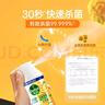 滴露（Dettol）消毒喷雾200ml柑橘除臭喷雾鞋子马桶消毒鞋子除臭杀菌空气清新 实拍图