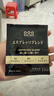 隅田川 进口特浓挂耳黑咖啡粉 节日送礼礼盒 意式口味 8g*24片装 实拍图