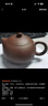 京东京造 宜兴紫砂壶 手工【原矿紫泥】煮茶泡茶壶茶具 西施壶210ml 实拍图
