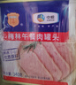 梅林午餐肉罐头340g*3火腿火锅搭档食材中粮出品(新老包装交替发货） 实拍图