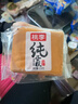 桃李纯蛋糕巧乐角厚切吐司钱币大饼组合10袋850g早餐面包蛋糕点心年货 实拍图