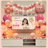 多美忆生日场景布置女孩生日气球儿童道具氛围装饰快乐桌飘装扮粉色套餐 实拍图