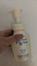 珊珂氨基酸型洁面泡泡150ml 绵密泡沫柔和清洁泡沫洗面奶男女新年礼物 实拍图