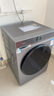 海尔（Haier）初色全自动滚筒洗衣机10KG 冲浪洗 超薄 除菌螨 家电国家补贴以旧换新京东自营 XQG100-25JS 实拍图