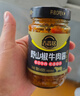 吉香居辣椒酱 香辣牛肉酱  醇香下饭 拌饭拌面下饭辣酱 218g 实拍图