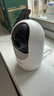 海尔（Haier）无线家用摄像头手机远程监控器360度无死角带夜视全景语音自动旋转可对话室内外云台 实拍图
