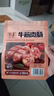 信达 牛筋肉肠175g 猪后腿肉+大块牛筋 真肉肠不含淀粉鸡肉 即食香肠 实拍图