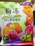 溜溜梅 果冻天然梅冻 400g 6味NFC果浆果汁鲜榨0防腐剂0脂肪0色素健康 实拍图