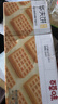 百草味华夫饼1000g 手撕面包办公室早餐糕点点心休闲零食元旦企业团购 实拍图