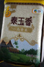福临门 泰玉香 一品香米 长粒米 10斤*4/箱（新老包装交替） 实拍图