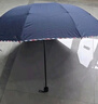 天堂 加大雨伞三折 晴雨两用商务伞10骨大雨伞男女 乌木黑 实拍图
