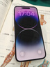 iPhone 14 ProMax【24期免息】苹果14promax 国行5G苹果 二手手机 暗夜紫色 【85%用户选择】 【99新】256G【6期免息】 三年老店+五星店铺+三年质保 实拍图