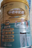 蒙牛铂金装中老年益生菌高钙富硒奶粉800g*2罐礼盒装 年货节送礼 实拍图