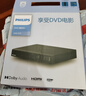 飞利浦（PHILIPS） dvd播放机 cd机 dvd 影碟机 dvd影碟机 cd播放器 高清光盘播放机 EP200 实拍图