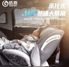 感恩儿童安全座椅0-4-12岁360度旋转 ISOFIX 瑞亚绅士灰 实拍图
