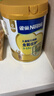 雀巢（Nestle）【5维自护力】乳铁蛋白双HMO高钙儿童学生成长奶粉3-15岁 750g 实拍图