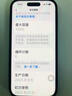 Apple/苹果【政府补贴需激活】iPhone 16 Pro（A3294）128GB 黑色钛金属 支持移动联通电信5G 双卡双待 实拍图