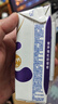 舒化0乳糖  高钙牛奶220ml*24盒 牛奶整箱京东自营 礼盒装 9月产 实拍图