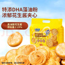 小鹿蓝蓝热门商品DHA益生元花生酱夹心饼干宝宝儿童零食下午茶饼干/380g 实拍图