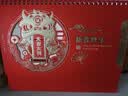 朗捷台历2027年日历红色羊年月历大格子书写计划本式年历办公桌面日历摆件桌历可定制 实拍图