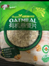 穗格氏（SHEGURZ）早餐谷物 即食纯燕麦片1000g 原味无加蔗糖 营养免煮冲饮 实拍图