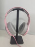 漫步者（EDIFIER）HECATE  G30无线版 头戴式蓝牙耳机2.4G有线无线四模手机电脑耳麦电竞游戏csgo吃鸡FPS听声辨位 电竞粉-新升级+【耳机支架】 实拍图